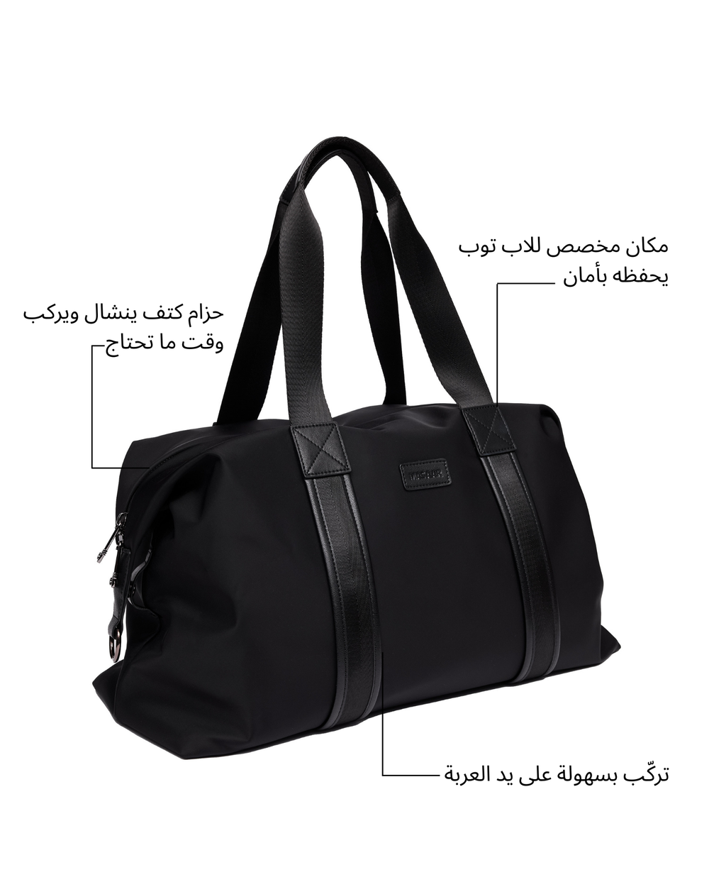 Masaar Duffel