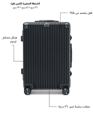 The Cabin Bag (Dark Gray)